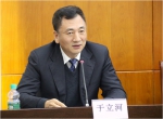 黑龙江省科技厅副厅长于立河
解读新《黑龙江省促进科技成果转化条例》 - 科学技术厅