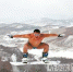 “光猪滑雪”的单板勇士 狄大钧 - 哈尔滨新闻网