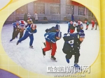 冰雪运动就是这座城市的勋章 - 哈尔滨新闻网