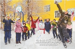 冰雪运动就是这座城市的勋章 - 哈尔滨新闻网