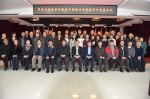 黑龙江省医学会临床中毒救治专业委员会第二届学术大会在哈召开 - 卫生厅