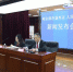 哈尔滨市道外区法院召开新闻发布会通报民间借贷类案件新情况 - 法院