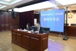 哈尔滨市道外区法院召开新闻发布会通报民间借贷类案件新情况 - 法院