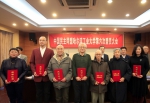 民盟哈工大第六次盟员大会召开 - 哈尔滨工业大学