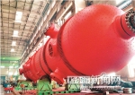 哈产巨型气化炉发送中盐红四方 - 哈尔滨新闻网