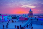 哈尔滨冰雪大世界 - 新浪黑龙江