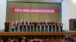 黑龙江省省级人民监督员选任工作圆满结束 - 司法厅