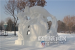 大学生雪雕挥洒激情 - 哈尔滨新闻网