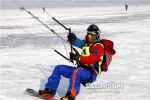 哈尔滨第二届伞翼滑雪公开赛举行 - 哈尔滨新闻网