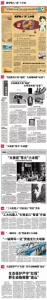 黑龙江日报2016新闻五十响 - Hljnews.Cn