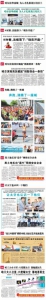 黑龙江日报2016新闻五十响 - Hljnews.Cn