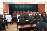 哈铁中院召开2016年度部门述职大会 - 法院