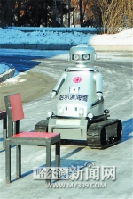 看冰城机器人冰天雪地里“显神通” - 哈尔滨新闻网