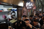 总理提上海葱油饼店“以小窥大”：监管如何兼顾“温度”？ - 哈尔滨新闻网