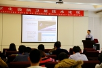 首届国际学生微纳卫星技术论坛在校召开 - 哈尔滨工业大学