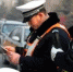 阿城区公安局招聘10名公安辅警 每人每月2380元 - 新浪黑龙江