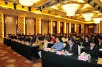 黑龙江省体育工作会议在哈召开 - 体育局