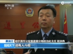 哈尔滨：在岗位上——民警出警殉职  年仅38岁 - 新浪黑龙江