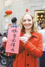 全球共享“春节时间” - 哈尔滨新闻网