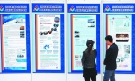 黑龙江日报：营造良好生态环境 加速高新成果转化
哈尔滨“39条”政策红利激励创新创业 - 科学技术厅