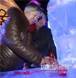 情侣冰上赛 合作享幸福 - 哈尔滨新闻网