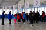 全国青少年冰雪体育运动普及活动在黑龙江举行 - 体育局