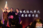 百部中国梦网络微电影征集活动颁奖典礼在京举行 - Hljnews.Cn