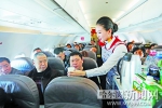 都说“孩子是自己家的好” 那飞机也是 - 哈尔滨新闻网