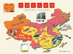 最新中国彩礼地图出炉：西高东低山村高城郊低 - 新浪黑龙江