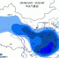 寒潮蓝色预警：我国近一半国土降温8-12℃ - 新浪黑龙江