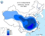 寒潮蓝色预警：我国近一半国土降温8-12℃ - 新浪黑龙江