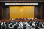 哈尔滨中院召开工作通报大会部署2017年工作 - 法院