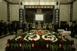 黑龙江高院党组成员、执行局局长侯铁男同志遗体告别仪式举行 - 法院
