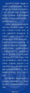 北京地铁男子辱骂两名女子 依法不执行行政拘留 - 新浪黑龙江
