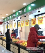 生鲜超市“圈粉儿”的门道 - 哈尔滨新闻网