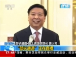 国土资源部部长谈70年产权 - 新浪黑龙江
