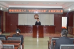 哈铁中院举办民事诉讼法及其司法解释执行程序专题讲座 - 法院