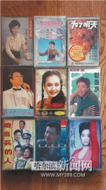 老磁带收藏：一盒老卡带真能卖万元吗 - 哈尔滨新闻网