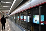 哈尔滨地铁4号线一期工程开始招标 全长约37.5km - 新浪黑龙江