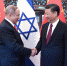 习近平会见以色列总理内塔尼亚胡 - 哈尔滨新闻网