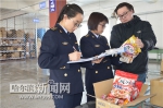 38袋日本卡乐比麦片被退运 - 哈尔滨新闻网