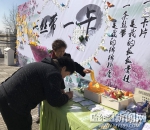 16万人扫墓 花祭成主流 - 哈尔滨新闻网