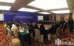 第四届中俄博览会暨第二十八届哈洽会在京举办招商座谈会 - 人民政府主办
