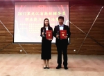 我校辅导员在全省高校辅导员职业能力大赛中获佳绩 - 哈尔滨工业大学