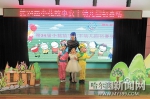安丰幼儿园举行了第24届小花故事比赛初选活动 - 哈尔滨新闻网