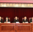 林区中院召开2017年党风廉政建设和反腐败工作会议 - 法院