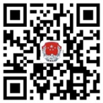 司法部官方微博和微信公众号正式上线 - 哈尔滨市司法局