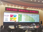 “最强大脑”,50万亩稻田全程监控 - 哈尔滨新闻网
