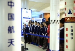 “航天创造美好生活” 学校举行系列活动庆祝中国航天日 - 哈尔滨工业大学