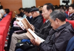 黄文虎院士报告会暨院士传记赠书仪式举行 - 哈尔滨工业大学